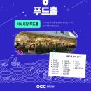 강릉서부시장 네이버블로그