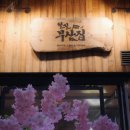 라피에스타 QV 이미지