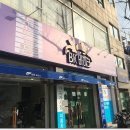 주례오토바이 이미지