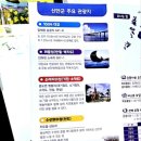 신월선착장 이미지