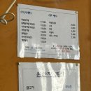 마당너른집 | 복날엔 여기! 혜화 삼계탕 &#39;마당너른집&#39; 기력회복 제대로 한 솔직 후기