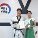 적성태권도장 이미지