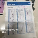 피자비토랩연지점