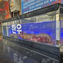 위대한정육점
