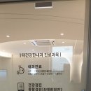 장안더건강한내과 이미지