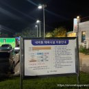 내곡동체육시설 이미지