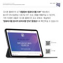 온양요양보호사교육원 - 울주군 남창강변로 76 | 온양요양보호사교육원