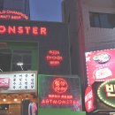 아트몬스터홍대역점