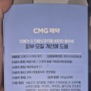 오르헬스케어 이미지