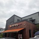 부부식당 네이버블로그