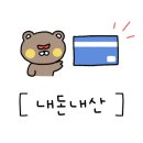 신진정육점 - 예산군 천변로 210 | 신진정육점