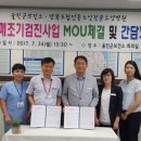 안동요양병원 이미지