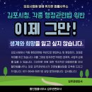 활인법률사무소