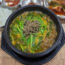 이산흑염소(비래점)