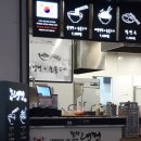 팔당냉면 벨라시타점