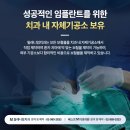 크라운사거리 이미지