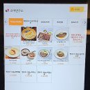 부스러기돈가스&소바 | [신촌/연대] 소바에 진심인 사람 모여! 세브란스 근처 푸짐하고 탱글한 소바 식당 후기_소바연구소