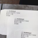 진부동산중개사무소 이미지