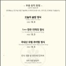 몰몰다이닝 이미지