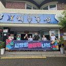 용형tv