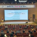 온독