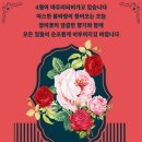 토부텐 이미지