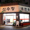 남구-051 이미지