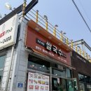 베트남 현지 맛을 느낄 수 있는 완주 봉동 둔산 '다미 HANOI 쌀국수'