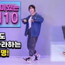 Heel Toe 댄스 이미지