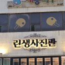 대흥가스 | 대전 대흥동 술집추천 안주맛집 린생사진관 대전대흥점 방문후기