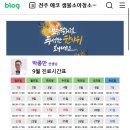 샘물아동소아청소년과의원 이미지