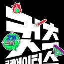 컷츠