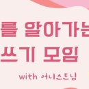 어니스트(honest) 이미지