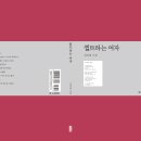 문퀼트