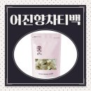 (주)참두리 네이버블로그