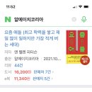 부흥당구장 이미지