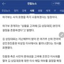 여성단체 대표 한명이 쓸어담는 정부부처 직위들.jpg 이미지