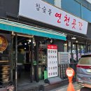 언니네곳간