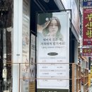 메리놀약국 이미지