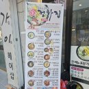 엔젤팜약국 이미지