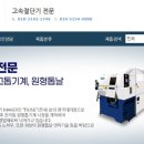 신성물산 네이버블로그
