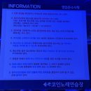 엔돌핀 노래연습장 | 공덕 코노 슈가코인노래연습장 공덕점 혼코노 후기