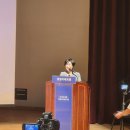 영광문화예술의전당(소공연장) | 김혜영 농촌미래연구소장, 제 1차 영광 미래 포럼에서 &#39;영광의 무한 에너지 관광을 말하다&#39;