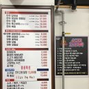 소고기꾸면돼지 이미지