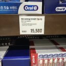 캔트 칫솔 후기