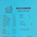 올드캐빈