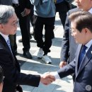 악수