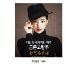 농업회사법인 주식회사 국제축산 티스토리