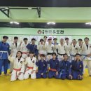 주례 명문 유도관 이미지