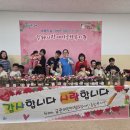 김해 사랑어린이집 일간뉴스경남